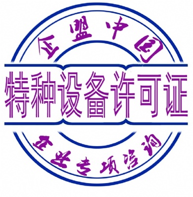上海企盟企業(yè)管理咨詢南京分公司 專業(yè)企業(yè)管理咨詢的價值與實踐