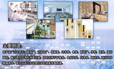 銓聚供應移動式臭氧消毒機 為制藥空間、庫房與車間提供高效殺菌解決方案